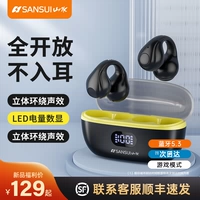 Sansui, беспроводные наушники, клипсы, bluetooth, коллекция 2023