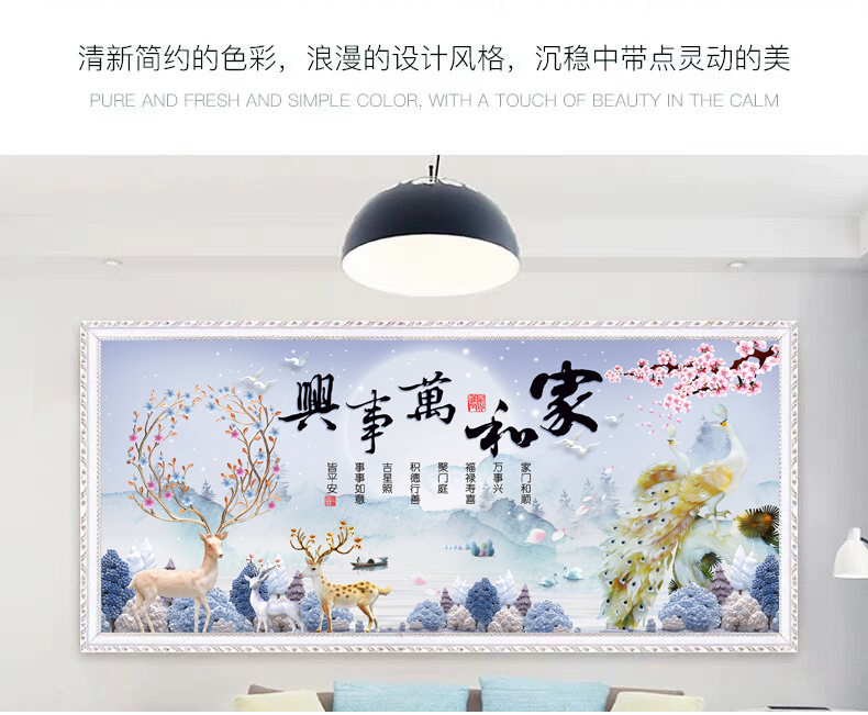 2019 Gia đình Harmony Mona Lisa cross-stitch thêu 2018 phòng khách mới nhỏ gọn nai sừng tấm tài sản hiện đại - Công cụ & phụ kiện Cross-stitch tranh thêu phong cảnh