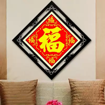 Living room cross stitch 2021 New thread embroidery small pieces simple new five Fu Linmen small blessing character embroidery hand
