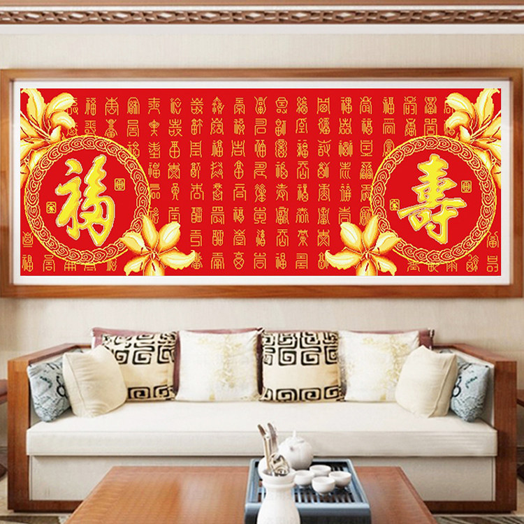 Baifu Tu cross stitch 2022 thread embroidery new style Baishou Tu Fushou Tongxiang Fu word Shou word large living room thread embroidery