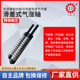 Dongguan ແຫຼ່ງຈຸດ 3 ນິ້ວ flange cantilever air-expansion shaft 6-inch cantilever air-expansion shaft ສາມາດປັບແຕ່ງໄດ້