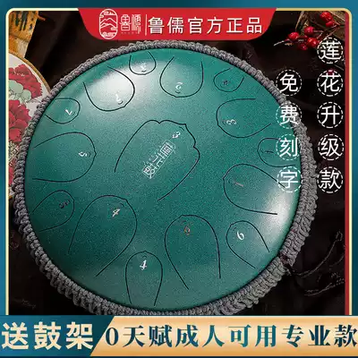 Huashu carbon steel ethereal drum 13-tone 15-tone lotus color empty drum Adult steel tongue drum upgrade forget worry drum Steel tongue drum