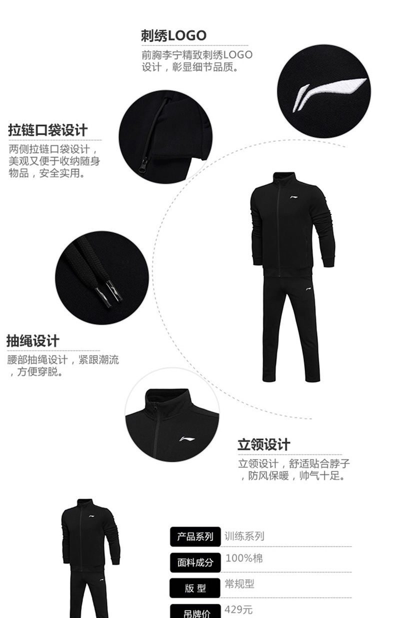 Trung Quốc Li Ning phù hợp với áo len nam mùa thu mới quần Wei chính hãng hai mảnh mùa đông cộng với đồ thể thao nhung ấm áp bộ quần áo thể thao nam