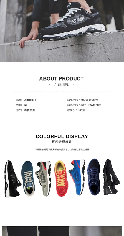 Giày chạy bộ Li Ning giày nam mùa xuân và mùa thu hấp thụ giày chạy bộ chống trượt giày ngoài trời giày nam thể thao ấm áp mùa đông