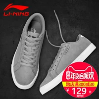 Giày nam Li Ning giày thường mùa thu học sinh giày trắng đế thấp để giúp giày skate Giày nam mùa đông đích thực giày thể thao bitis