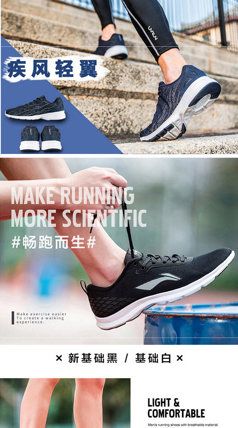 Li Ning của nam giới giày điện toán đám mây thế hệ thứ hai giày thể thao nam 2018 mùa hè mới bốn thế hệ giày chạy của nam giới thường giày lưới giày chạy giày thể thao nữ adidas