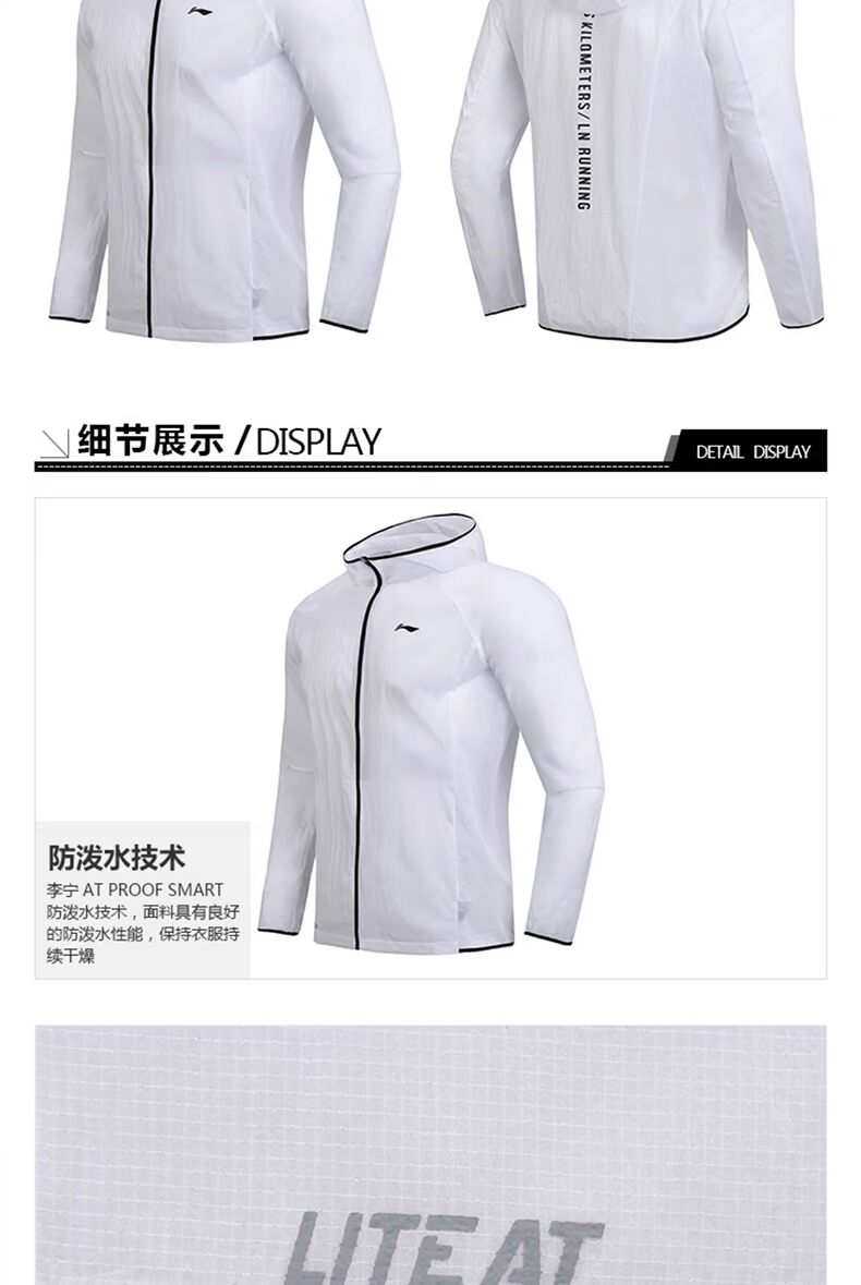 Li Ning áo khoác da nam 2018 xuân hè mùa hè mới chống thấm nước trùm đầu thể dục đêm chạy thể thao áo gió nam áo gió nữ cao cấp