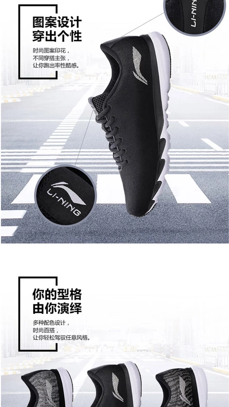 Giày chạy bộ Li Ning giày nam mùa thu lưới màu đỏ giày chạy bộ 2018 mới thoáng khí