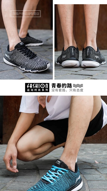 Giày chạy bộ Li Ning giày nam mùa thu lưới màu đỏ giày chạy bộ 2018 mới thoáng khí