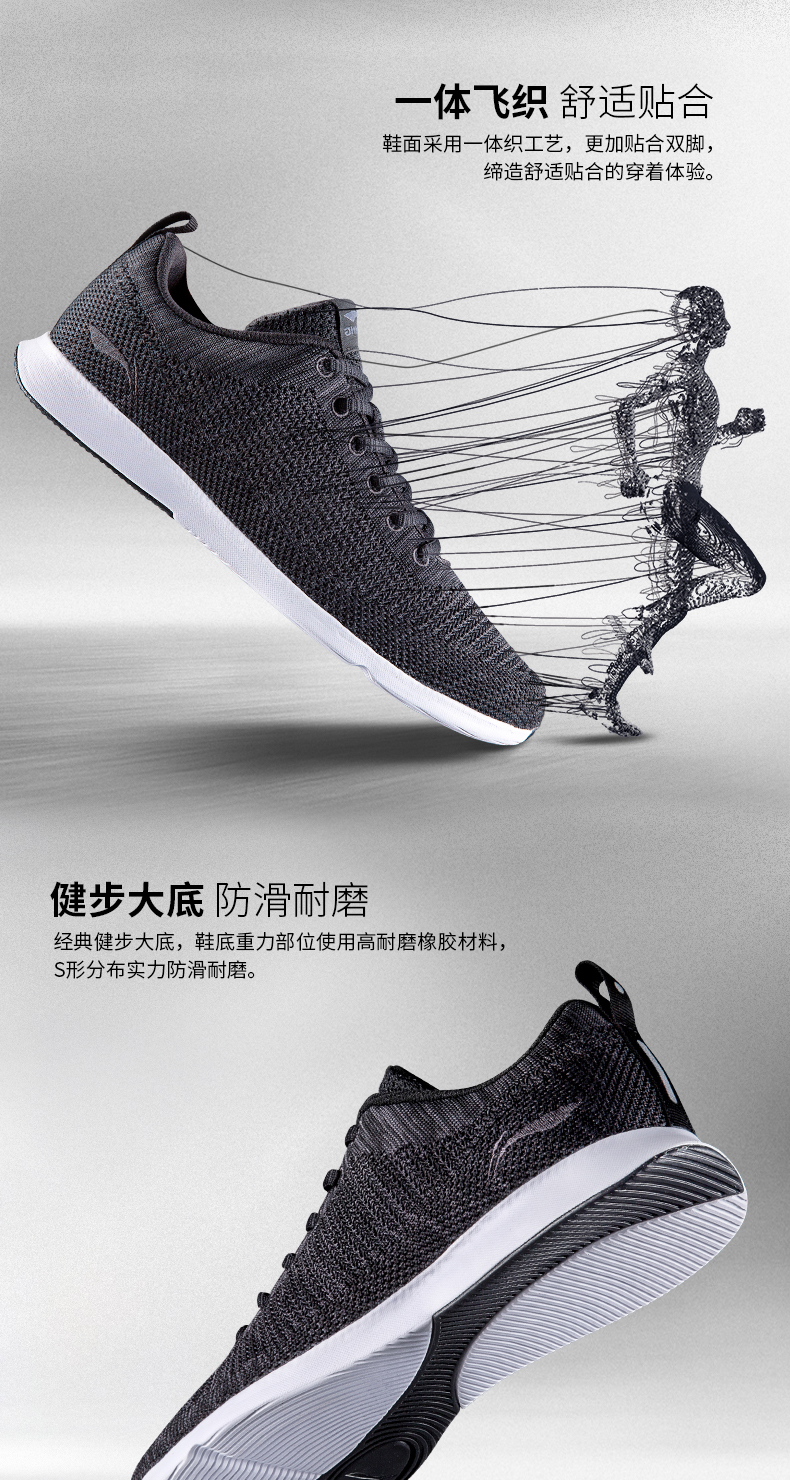 Giày nam Li Ning Giày thông thường cho nam mùa thu và mùa đông mới jordan dior cổ thấp