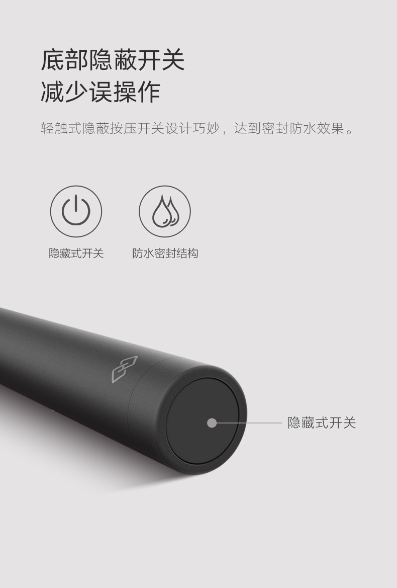小米生态链/全身水洗,焕醒HN1便携鼻毛修剪器39元