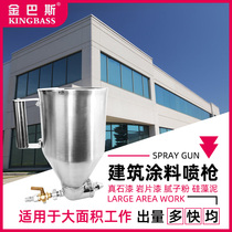 Real Stone paint special spray gun pneumatic Spray tool mortar spray pot