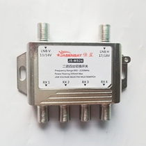 2-in-4 switching switch users two-in-four-out power divider 2-in 4-out multi-way switch small pot two-in-four out
