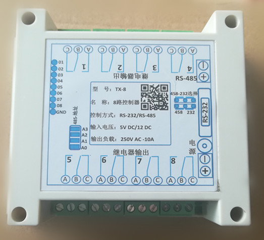 Mobile phone bluetooth control 8-way relay smart home wireless control wireless switch wireless remote control