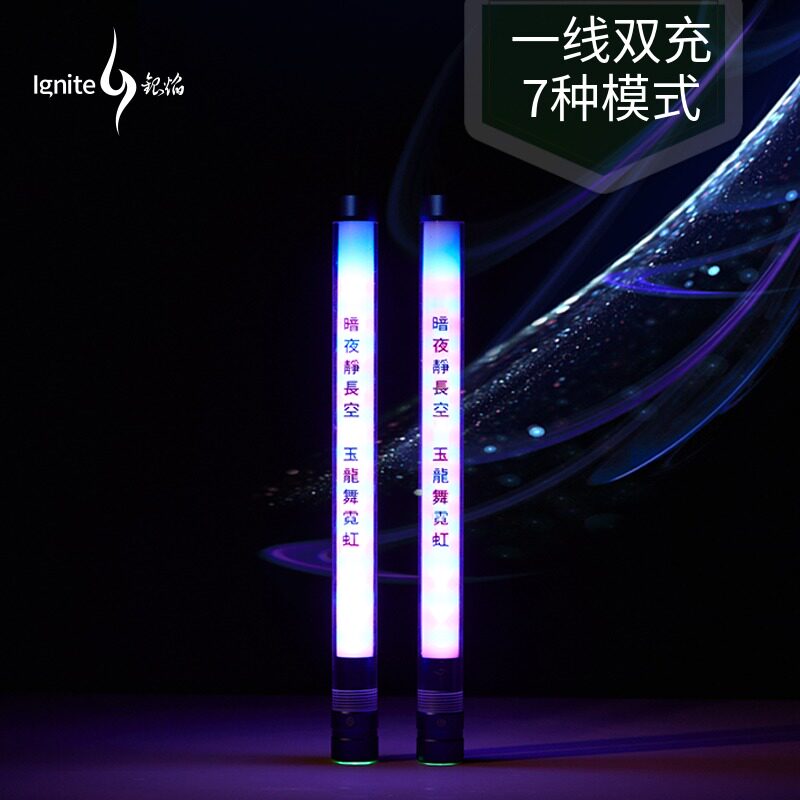 Silver Flame Nightcrawler Noctilucent Nunchaku Luminous Stick Stage Fluorescent Performance Double-ended Charging LED Colorful Nunchaku
