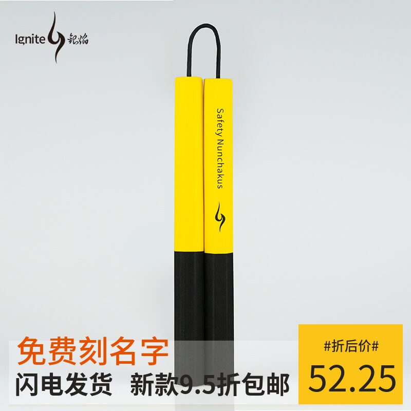 Silver Flame Double Truns Octagonal Adult Type Safety Double Knower Sponge Real Combat Training Performance Single Rope