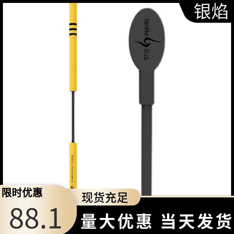 Silver flame double stick strike target two-way stick-child activity target safety training bubble to target the wand