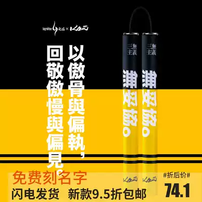 Silver flame three no doctrine nunchaku safety sponge nunchaku alloy stick bone no compromise does not matter