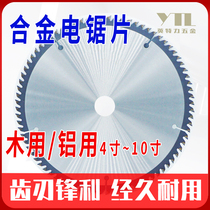 Alloy electric saw blade 4 6 7 8 9 10 inch woodworking saw blade angle grinder cutting machine aluminum cutting blade portable saw