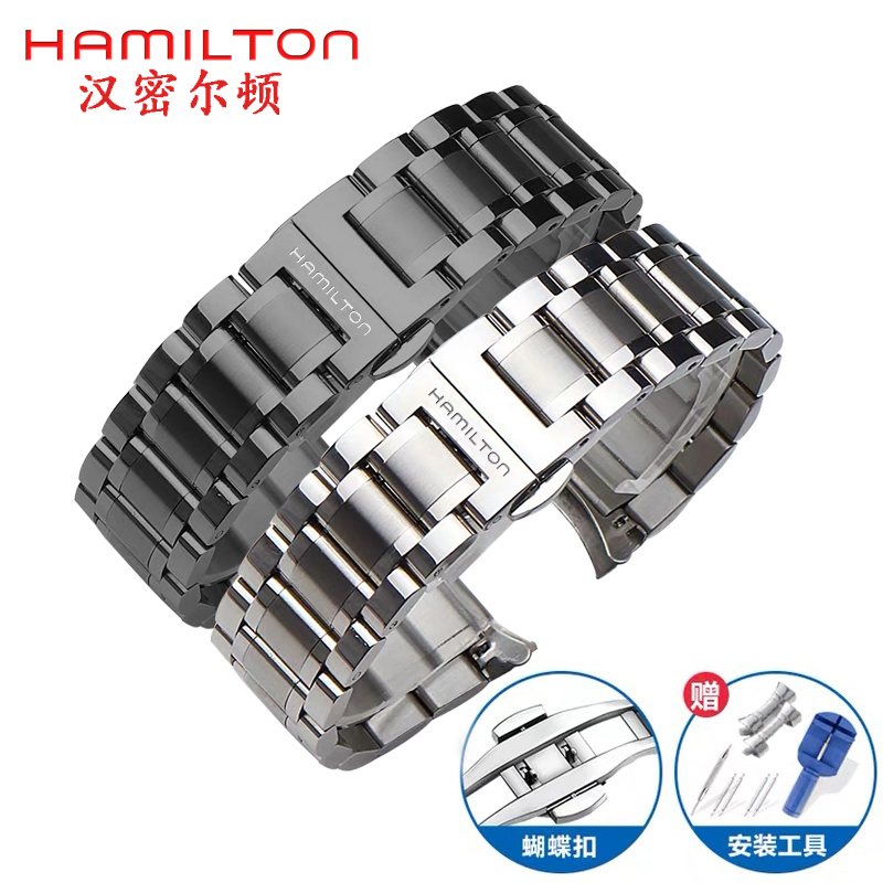 Hamilton Watch with Steel Strap Is Suitable for Hamilton Khaki Field Series Men's and Women's Butterfly Buckle Watch Chain
