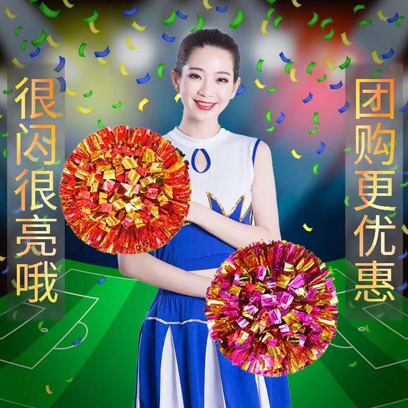 New Four-finger shank big number cheerleader Gymnastics Flowers Balls Adults Square Dance Hand-shaking Flowers School games Opening ceremony props-Taobao