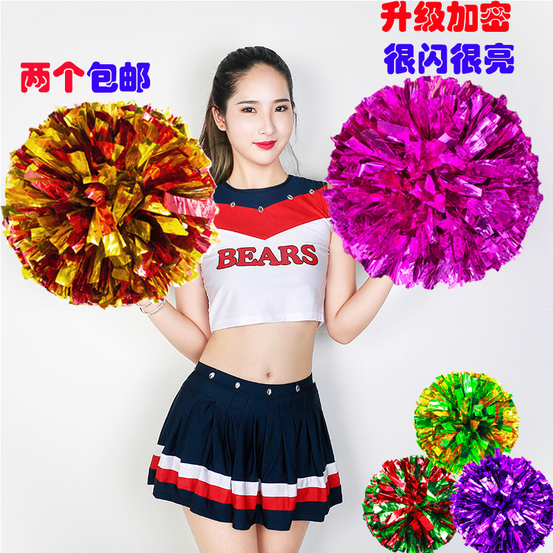 Cheerleader Flower Dance Flower Ball Square Dance Dance Flower Ball School Sports Day Performance Props Holding Flowers