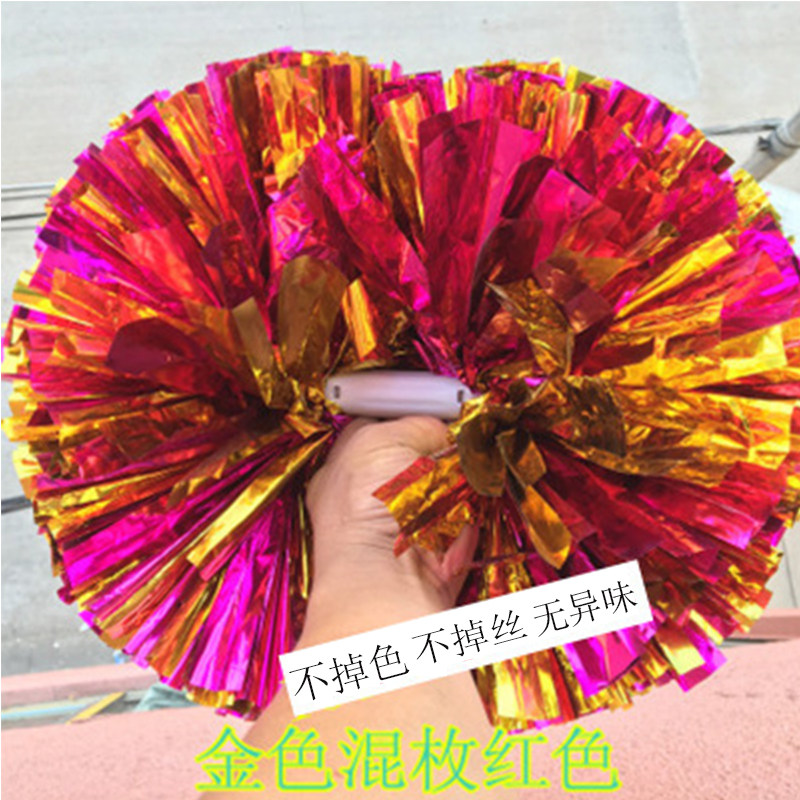 Cheerleading flower ball dancing colorful ball cheerleader Hand Flowers Big double head flower Games dance props-Taobao