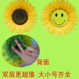 Симуляция подсолнечника подсолнечника цветочные танце