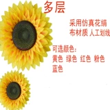 Симуляция подсолнечника подсолнечника цветочные танце