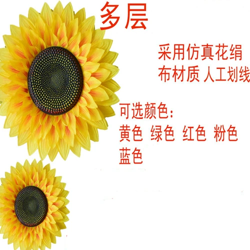 Симуляция подсолнечника подсолнечника цветочные танце