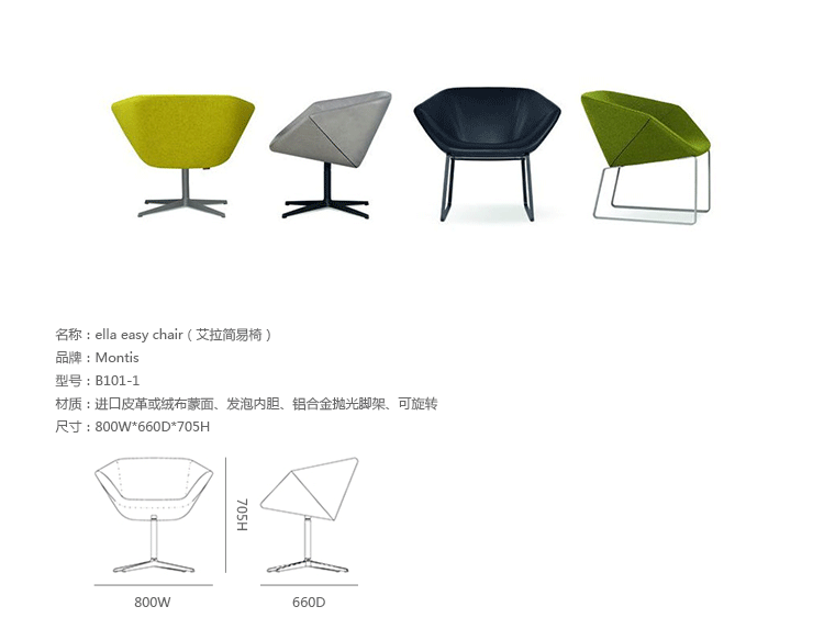 JuLanMake thiết kế nội thất sáng tạo ELLA EASY CHAIR Ghế đơn giản Ella Ghế giải trí giải trí - Đồ nội thất thiết kế sofa góc