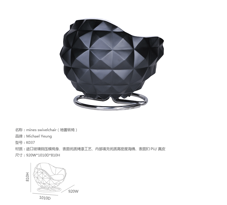 JuLanMake thiết kế nội thất sáng tạo MINES SWIVELCHAIR ghế xoay của tôi - Đồ nội thất thiết kế sofa gỗ