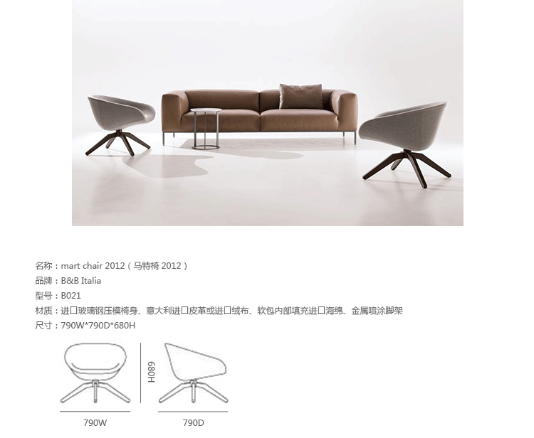JuLanMake thiết kế nội thất MART CHAIR Ghế Matt Ý nhập khẩu ghế kinh doanh flannel - Đồ nội thất thiết kế ghế sofa giường