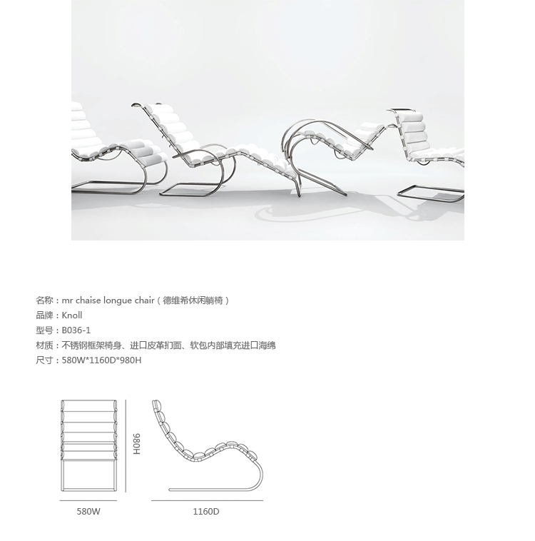 JuLanMake thiết kế nội thất sáng tạo MR CHAISE LONGUE CHAIR Ghế phòng chờ Devich - Đồ nội thất thiết kế sopha giá rẻ