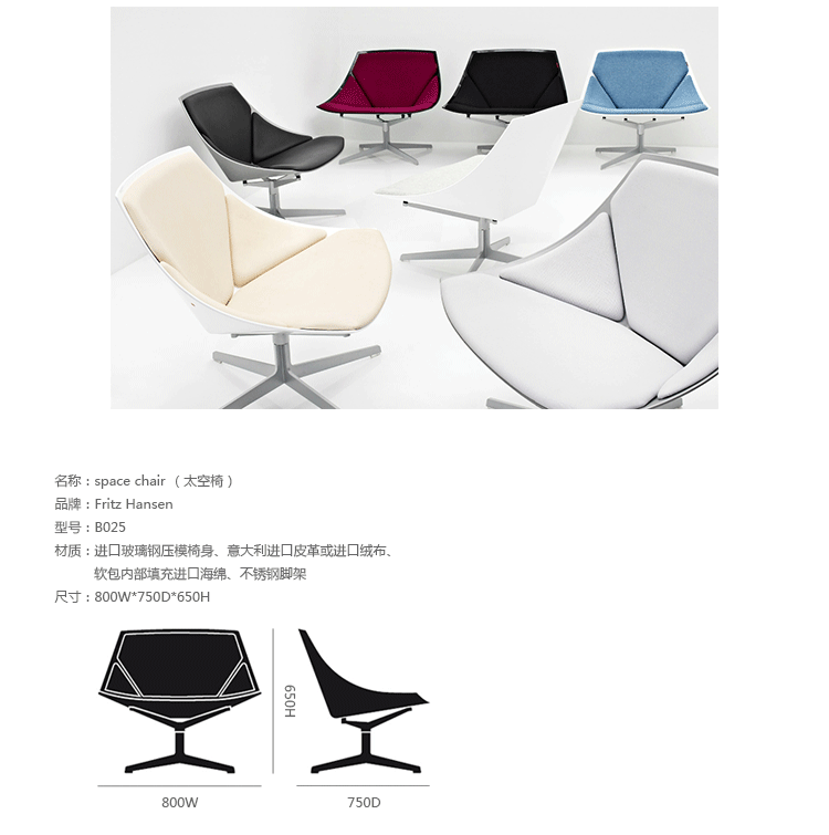 JuLanMake thiết kế nội thất ghế không gian SPACE CHAIR Ý nhập khẩu ghế không gian flannel - Đồ nội thất thiết kế ghế cafe