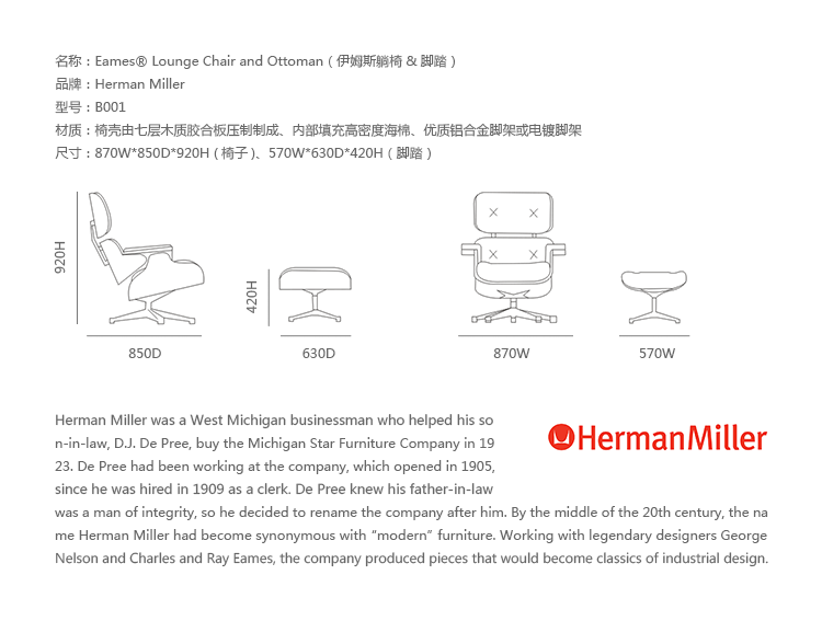 JuLanMake thiết kế nội thất eames ghế phòng chờ và ottoman - Đồ nội thất thiết kế ghế sopha
