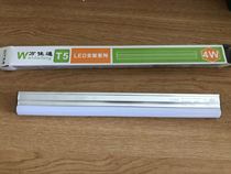 T5 cabinet lighting 4W industrial fluorescent lamp Distribution cabinet Electrical cabinet dedicated super bright fluorescent lamp 30 cm long