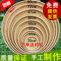 Bamboo Woven Products Round Dustpan Home Rice Sieve With Hole Bamboo Sieves No Holes Bamboo Plaque Bamboo Basket Painting Dried Decorations