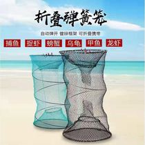 Folding fishing flower basket Bamboo Cage Fishing Nets Fishing Turtle Spring Flowers Blue Special Fishing Cage Shrimp Cage Black Fish Cage
