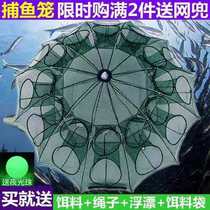 Fishing nets Shrimp Cage Fishing Cage Fishing Nets Fishing Nets Catch Fish Fishing Gear Yellow Eel Mud Loach Crab Cage Automatic Folding Cage Umbrella Net