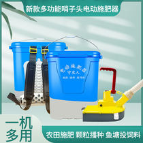 Full automatic sowing fishpond feeding devinator for agricultural multifunctional fertilizer machine of back negative type electric fertilizer spreader for fertilizer spreader