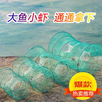 Special Fishing Cage Black Fish Cage Urtle Crab Cage Turtle Cage Fishing Cage Shrimps Nets Folded Fishing Flower Basket Spring Mesh Cage