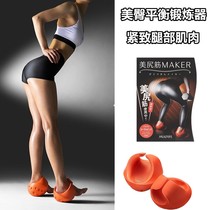 Japanese corrective pelvic lift butt tightening leg muscles beautiful legs and buttocks balance exerciser home half-palm slippers