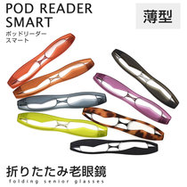 Japan imported ultra-lightweight portable foldable reading glasses HD glasses multi-color unisex mini old glasses