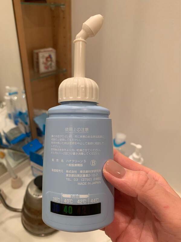 Made in Japan to Prevent Dry Nose, Nasal Cavity, Flushing and Sterilizing Nose Washer, Pollen Flower Nasal Washer Made in Japan to Prevent Dry Nose, Nasal Cavity, Flushing and Sterilizing Nose Washer, Pollen Flower Nasal Washer