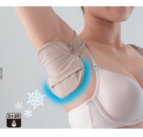 Now Japan imports hang shoulder axillary, sweat and sweat cushion cool and sweat-Taobao