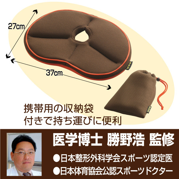 ㊣Japanese beautiful buttocks anti-low back pain ischial spine correction cushion pelvic bone cushion driving office cushion