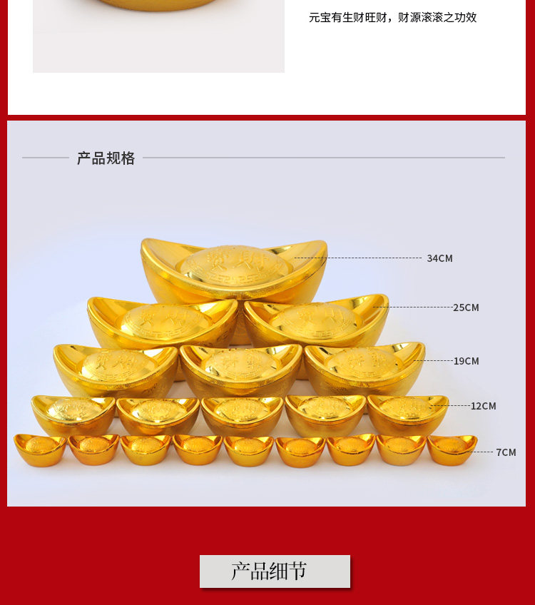 Fortune Sinots 2_03.jpg