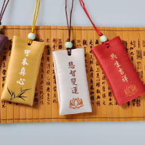 End of the Dragon Boat Festival fragrant bag Hanging Neck Fu Bag Temples Pray For Fu Petitions Great Ease of Honolulu Pocketbook China Wind