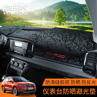 Посвящено в Skoda Kodo Pat.